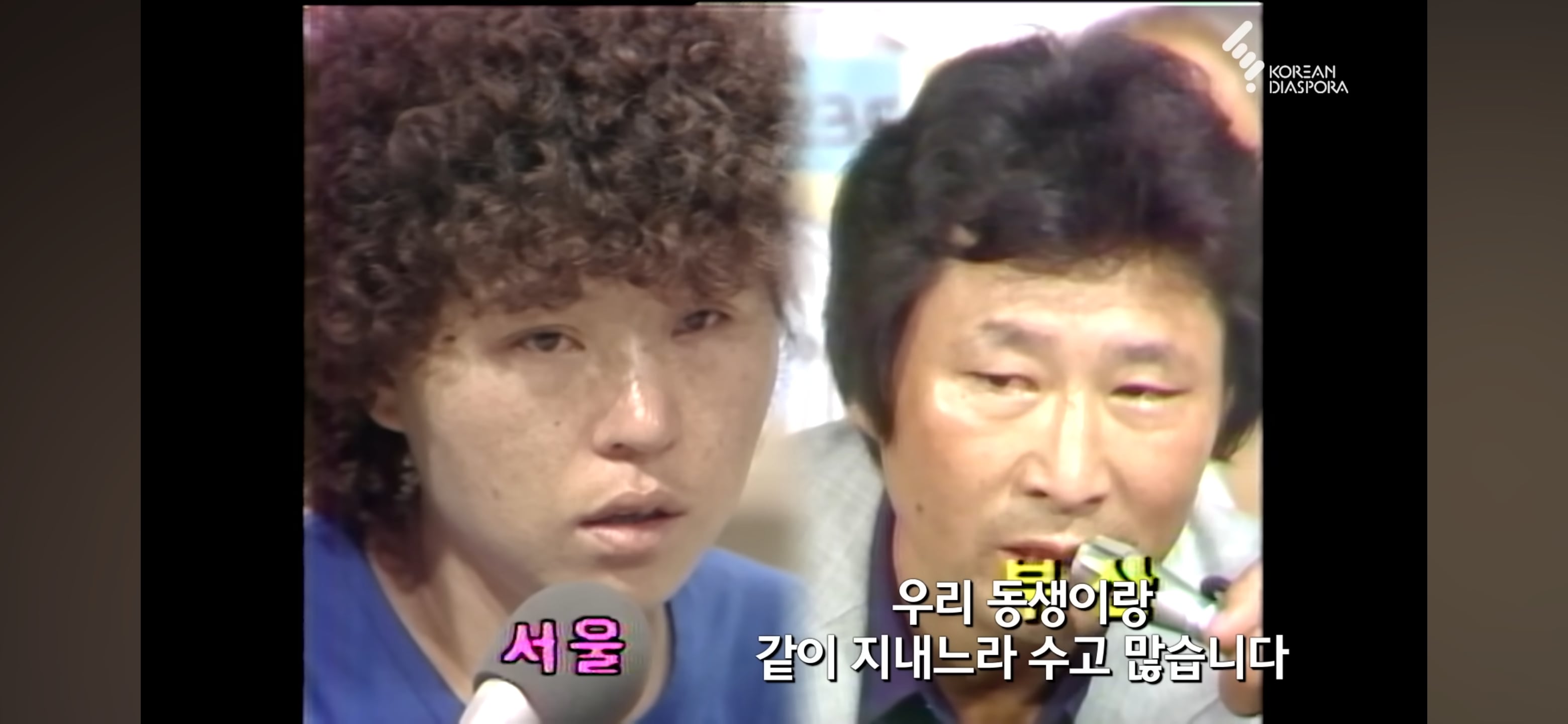 KBS 이산가족 찾기 "사는 건 걱정하지 마라" 형제 33년간의 이별과 재회 그 뒷 이야기 | 인스티즈