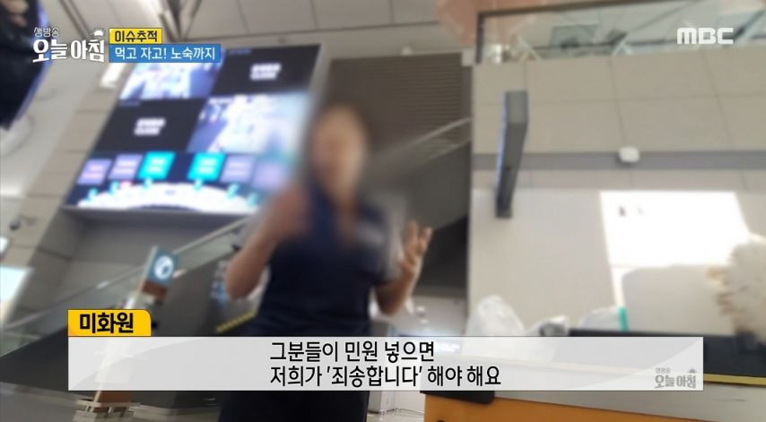 노인들의 사랑방이 된 인천공항.jpg | 인스티즈