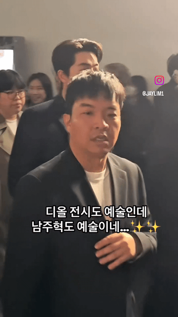 배우 남주혁 최근 비쥬얼 | 인스티즈