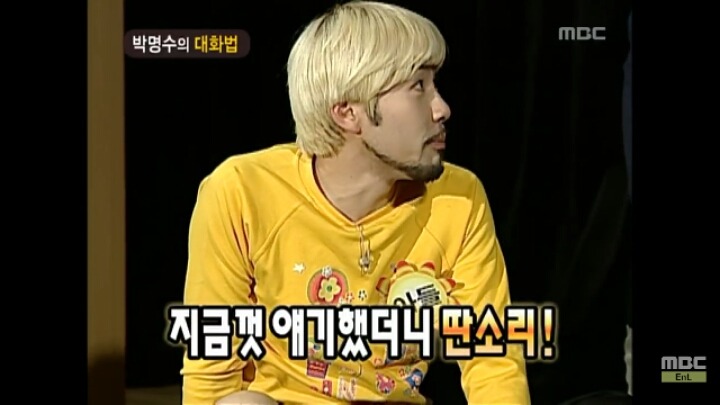 [무한도전] 개레전드 정신감정 콩가루 집안 명수네3ㅋㅋㅋㅋㅋㅋㅋㅋㅋㅋㅋㅋ | 인스티즈