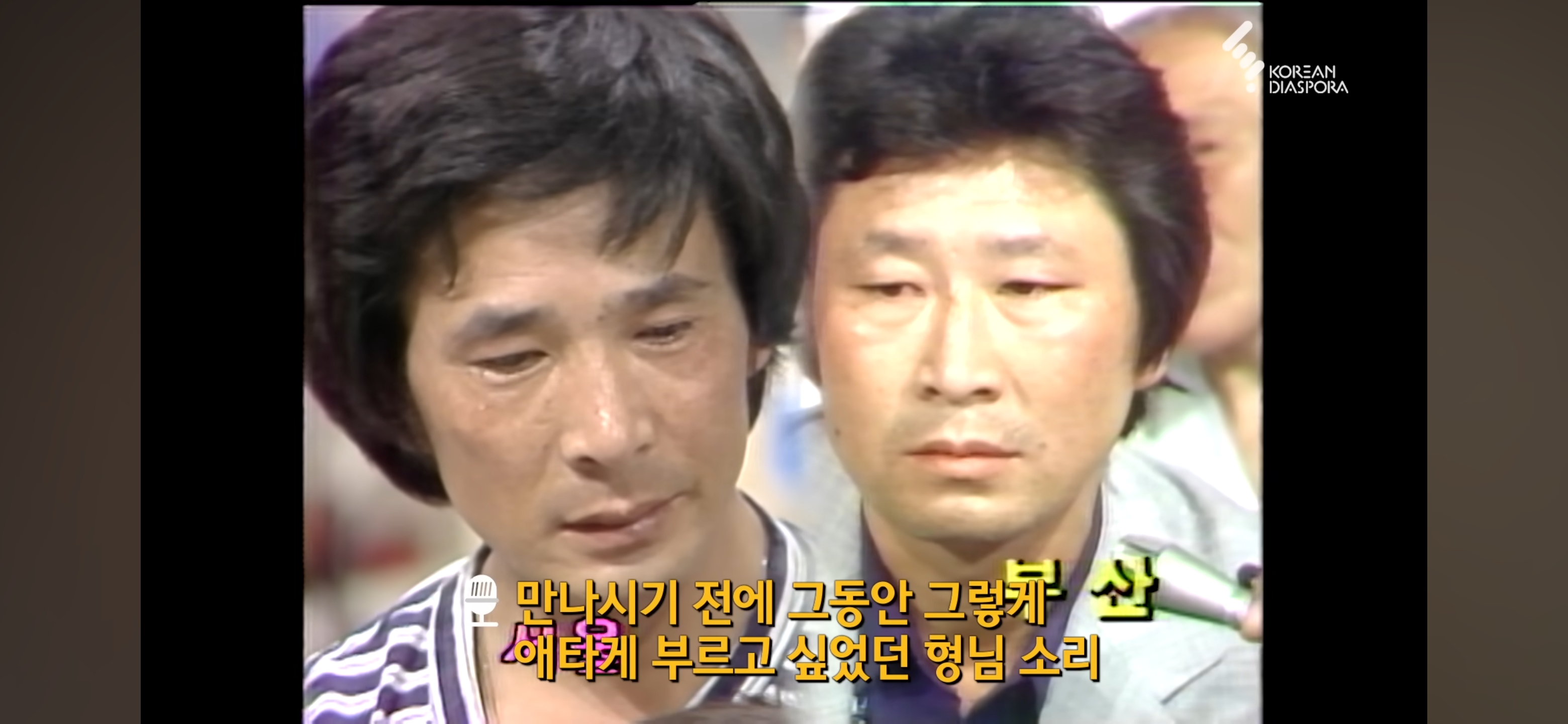 KBS 이산가족 찾기 "사는 건 걱정하지 마라" 형제 33년간의 이별과 재회 그 뒷 이야기 | 인스티즈