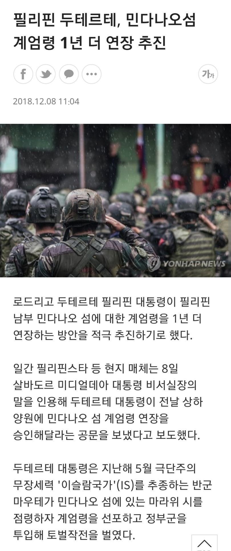 약혐) 필리핀에서 특히나 절대 가면 안되는 곳.jpg | 인스티즈