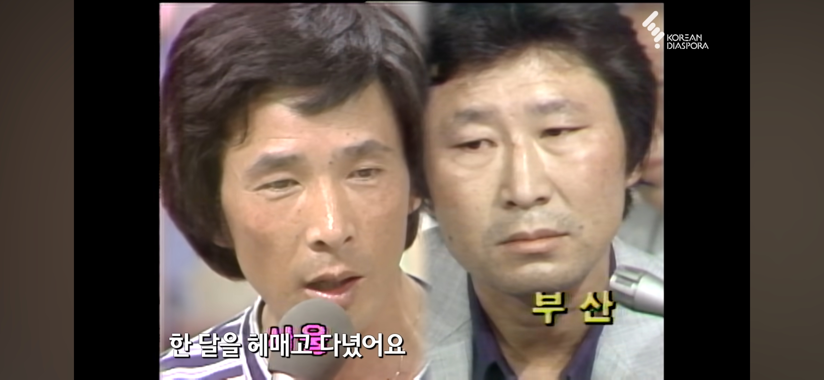 KBS 이산가족 찾기 "사는 건 걱정하지 마라" 형제 33년간의 이별과 재회 그 뒷 이야기 | 인스티즈