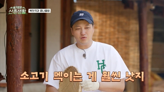 [슬기로운 산촌생활] 설득력 오지는 김대명 | 인스티즈