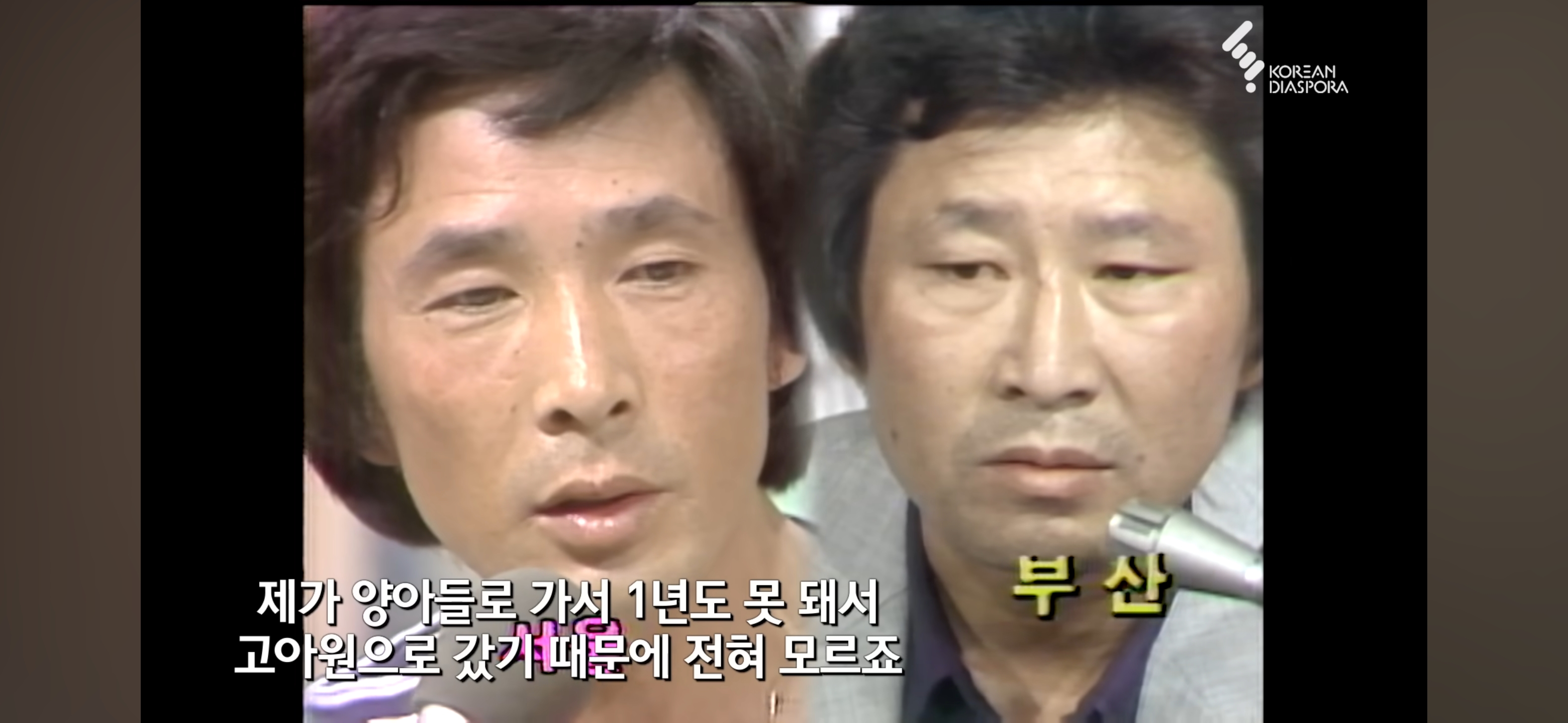 KBS 이산가족 찾기 "사는 건 걱정하지 마라" 형제 33년간의 이별과 재회 그 뒷 이야기 | 인스티즈
