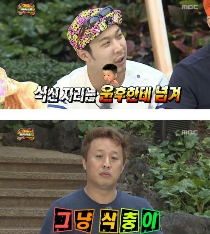 [무한도전] 하와이 팬케이크 먹방하는 정준하.jpg | 인스티즈