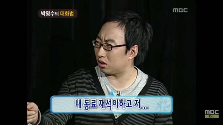 [무한도전] 개레전드 정신감정 콩가루 집안 명수네3ㅋㅋㅋㅋㅋㅋㅋㅋㅋㅋㅋㅋ | 인스티즈