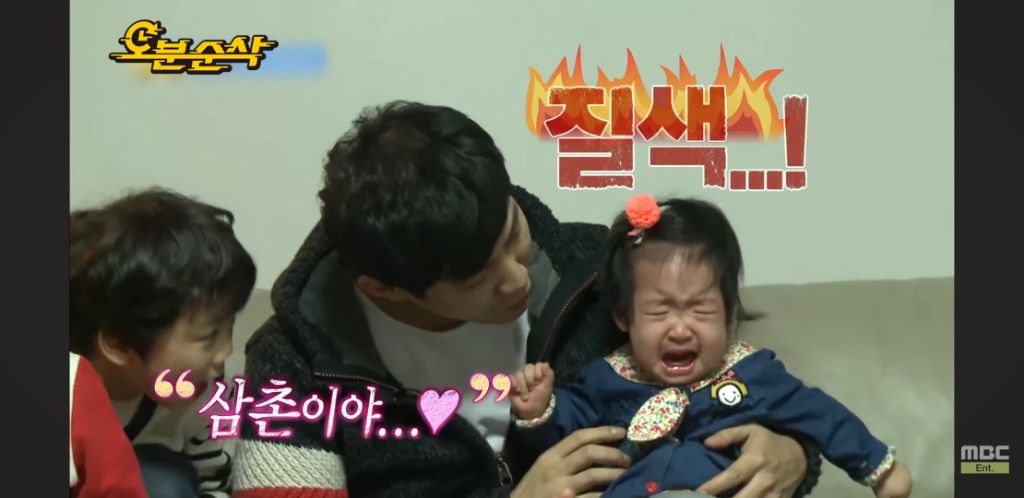 남자 얼굴 가리는 김민주 | 인스티즈