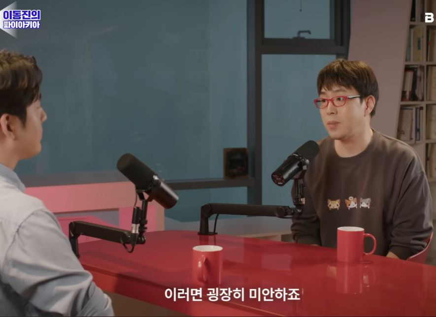 카톡 안 쓴다는 이동진 평론가 | 인스티즈