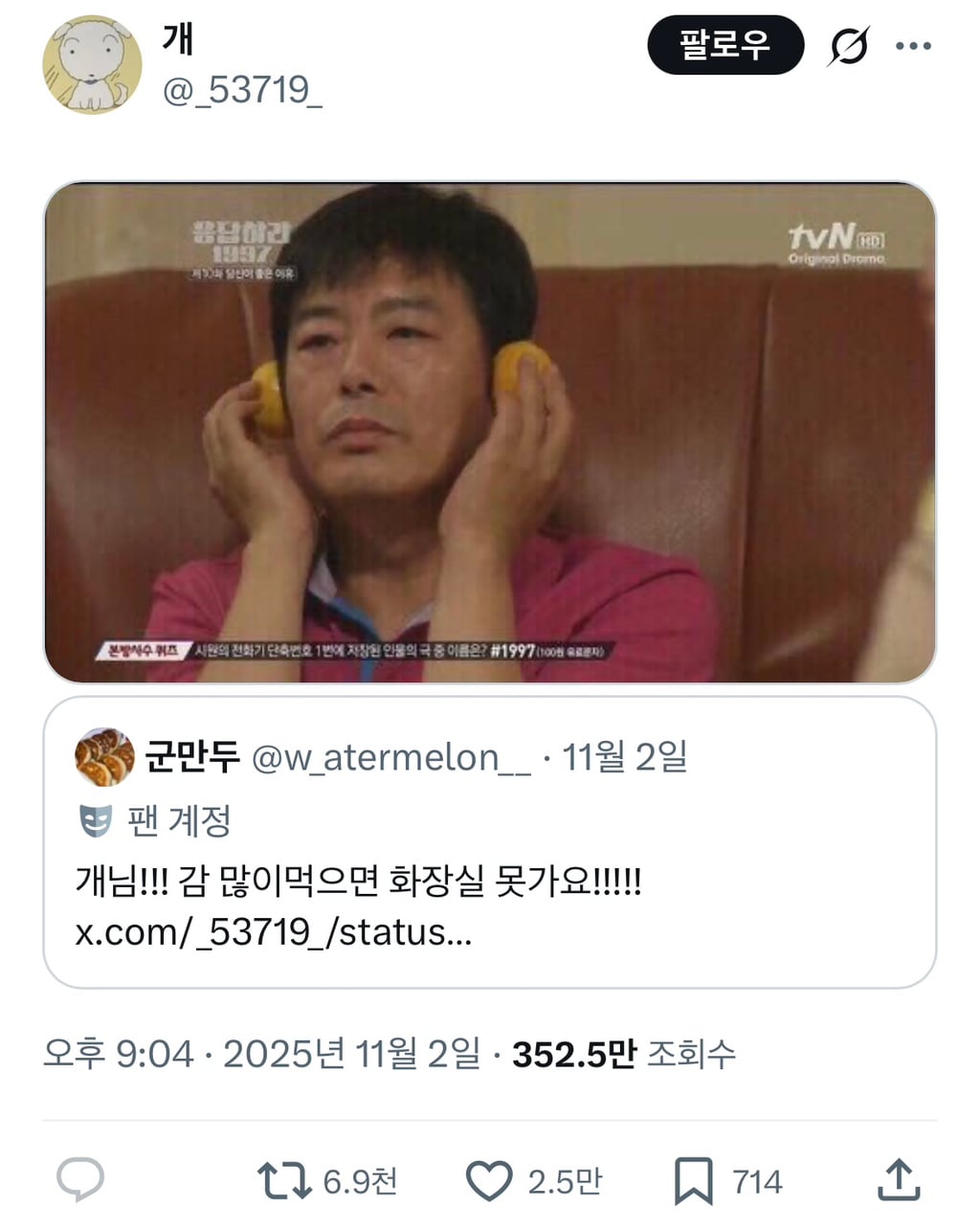 감 많이먹으면 화장실 못가요!!!!! | 인스티즈