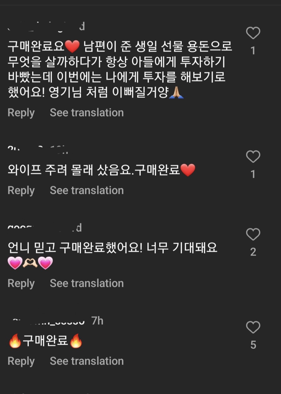 논란중인 홍영기 100만원짜리 공구 매출.jpg | 인스티즈