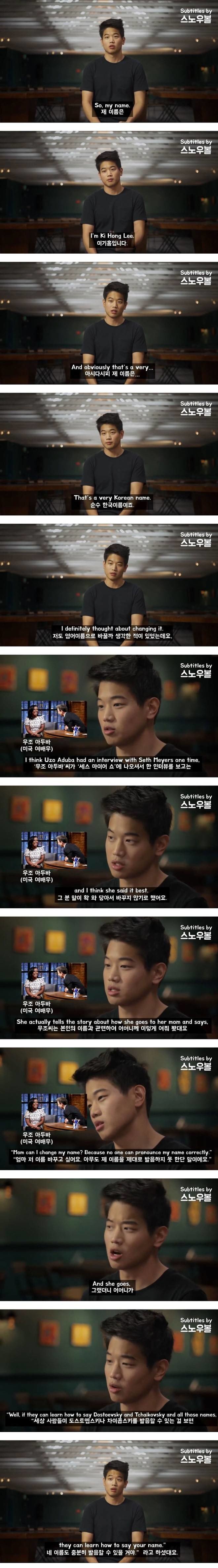 한국계 미국인 배우가 개명을 하지 않는 이유.jpg | 인스티즈