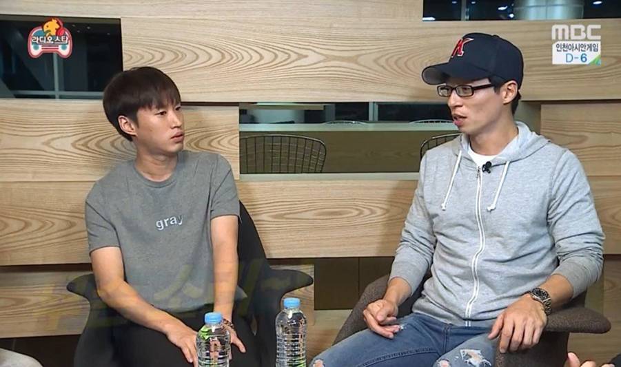 유재석 시계 | 인스티즈