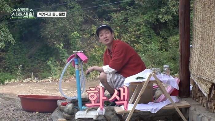 [슬기로운 산촌생활] 설득력 오지는 김대명 | 인스티즈