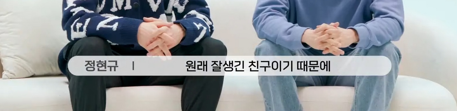 NCT 재현과 동문이었다는 환승연애 현규 | 인스티즈
