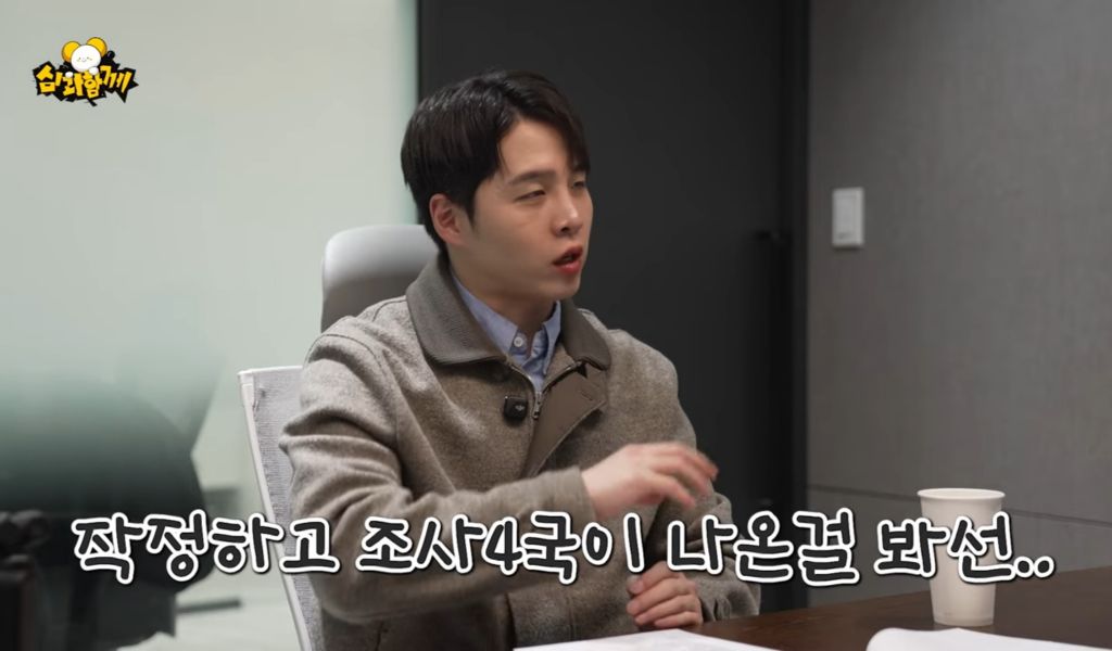 차은우가 탈세 200억 다 납부한 이유 추측 | 인스티즈