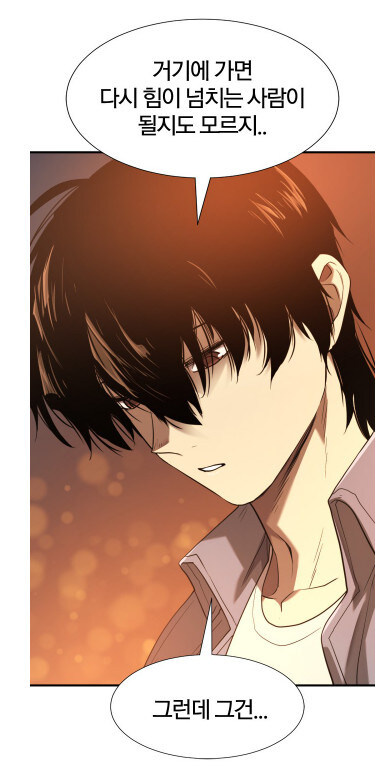 네이버 웹툰 이웹툰 역대 최고 TOP 10안에 가능 vs 힘들다 | 인스티즈