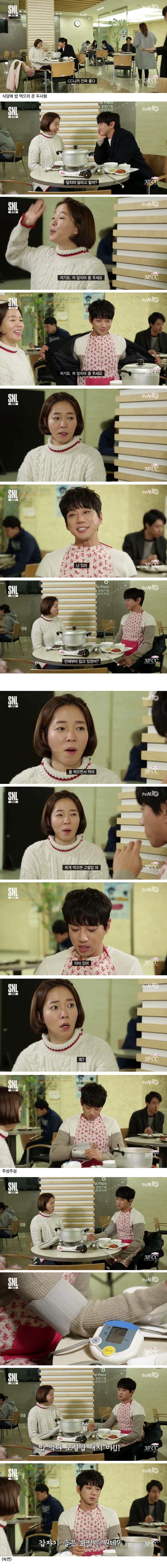 모든걸 다 가진 남자친구.jpg | 인스티즈