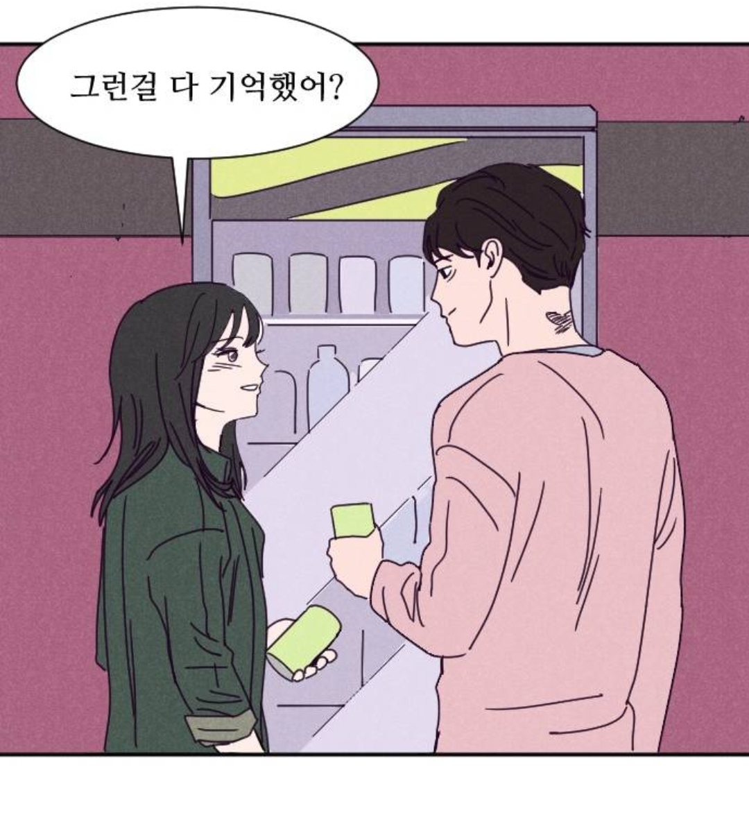 남주가 순수하게 여주 너무 좋아하는 웹툰 알려줄게 ㅜㅜ | 인스티즈