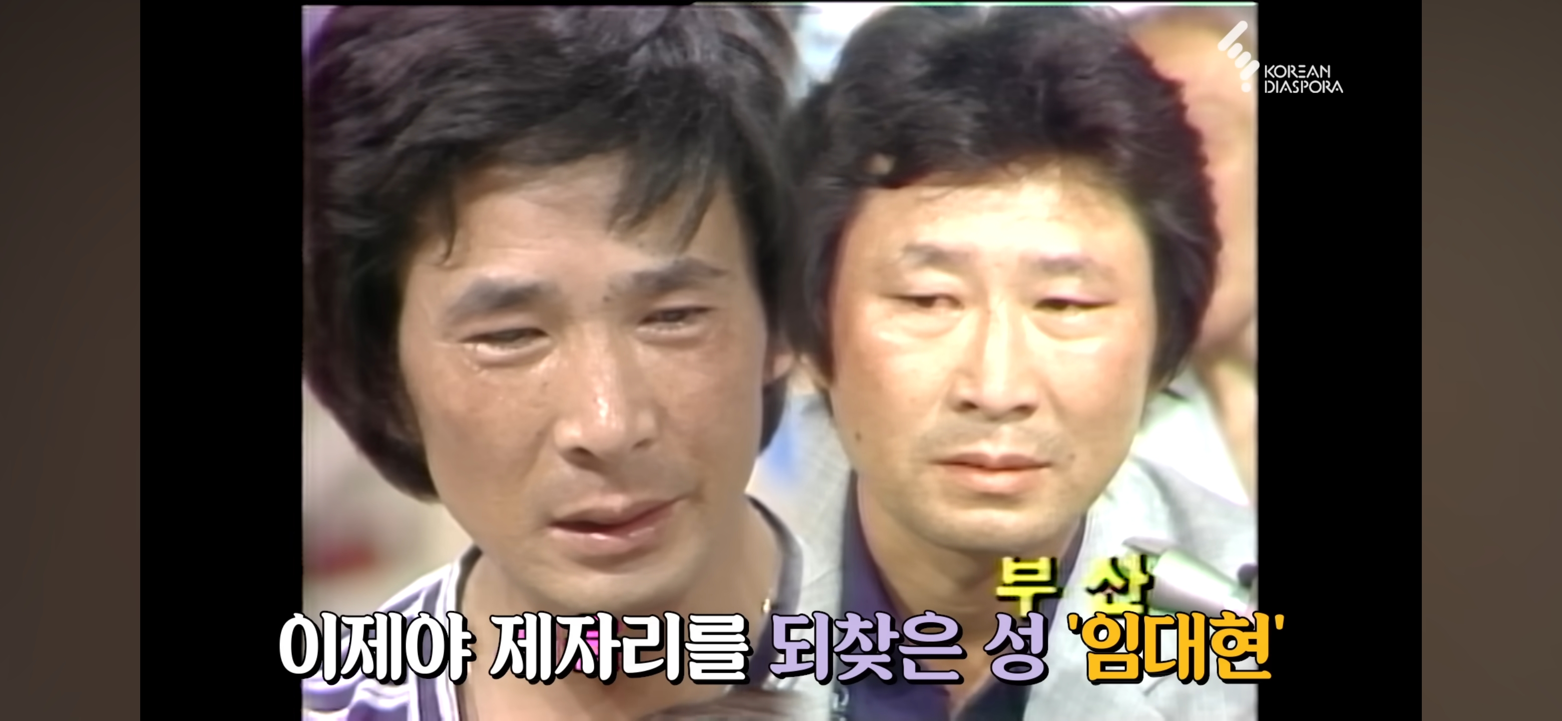 KBS 이산가족 찾기 "사는 건 걱정하지 마라" 형제 33년간의 이별과 재회 그 뒷 이야기 | 인스티즈