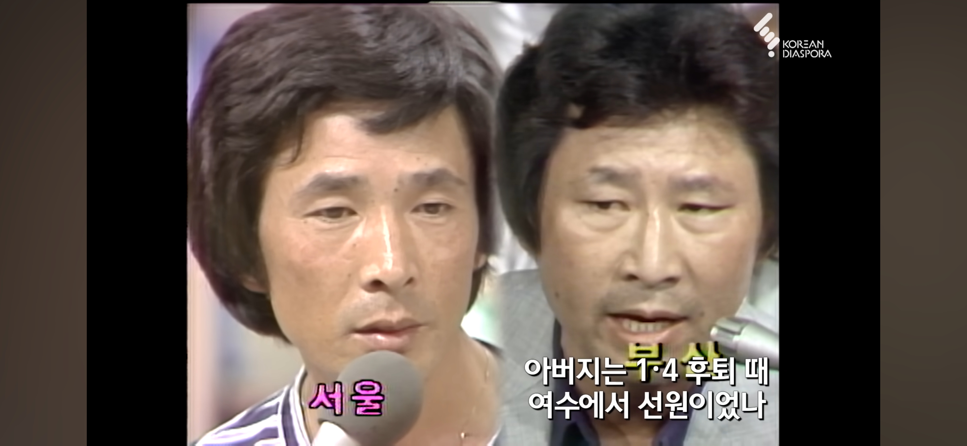 KBS 이산가족 찾기 "사는 건 걱정하지 마라" 형제 33년간의 이별과 재회 그 뒷 이야기 | 인스티즈