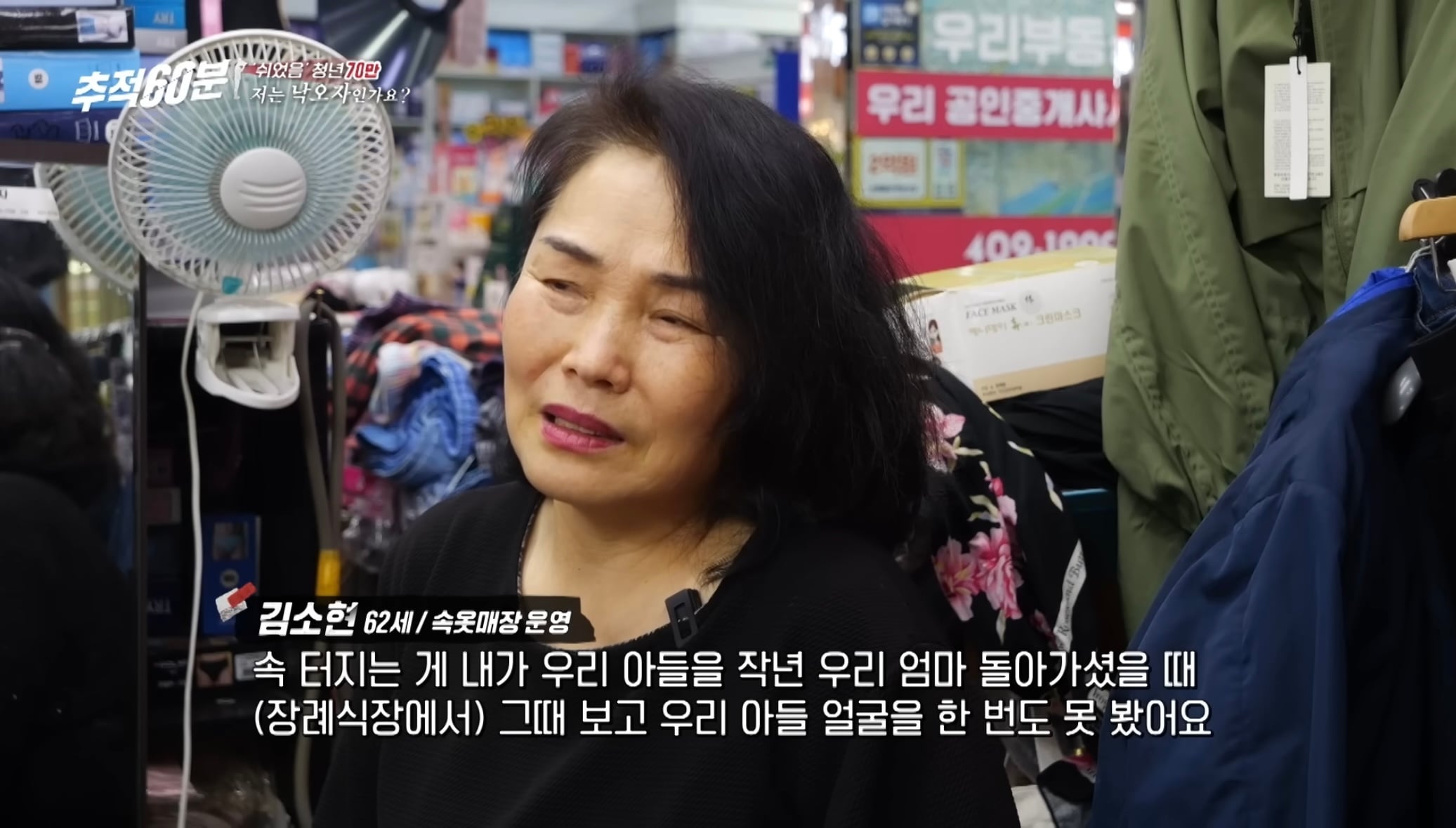30대 무직 자녀 뒷바라지로 은퇴하지 못하는 부모님들 | 인스티즈