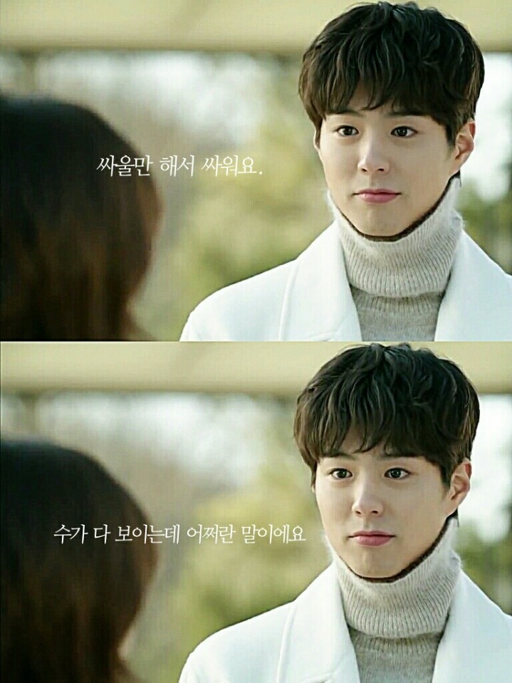 응팔 최택 모델이 이창호가 아니라 이세돌이었다면 | 인스티즈