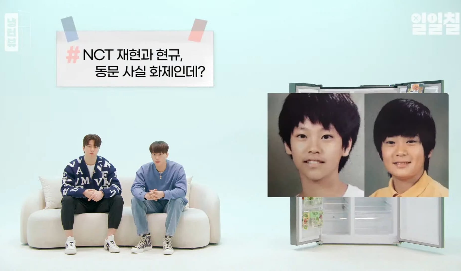 NCT 재현과 동문이었다는 환승연애 현규 | 인스티즈