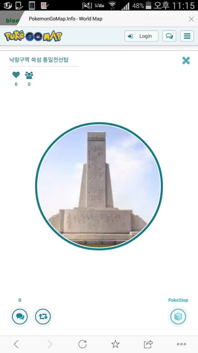 북한에도 포켓스탑이 있을까? 옵콜쓰!!!!! (Feat. 포켓몬고) | 인스티즈