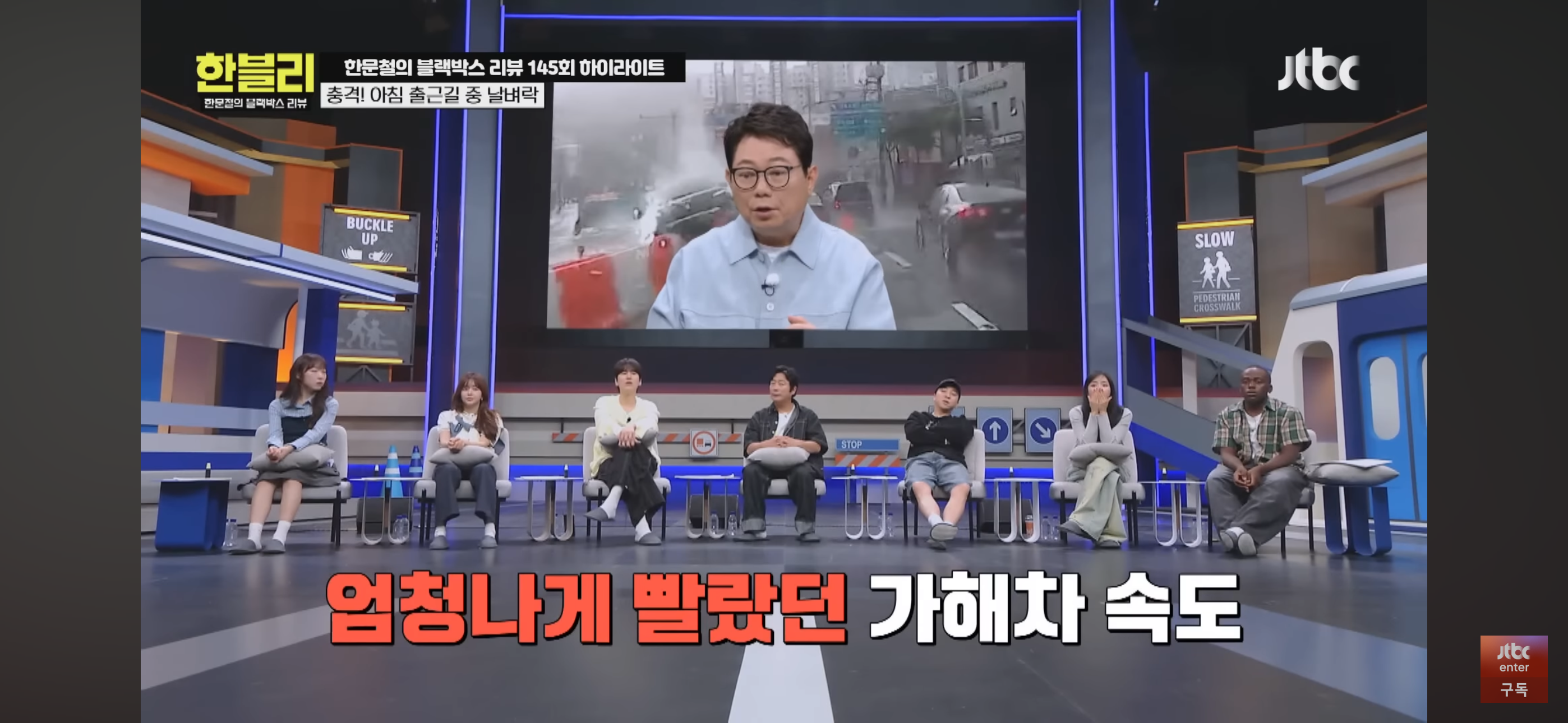 [한블리] 풀액셀 밟은 20대 만취 차에 식물인간이 된 아버지 | 인스티즈