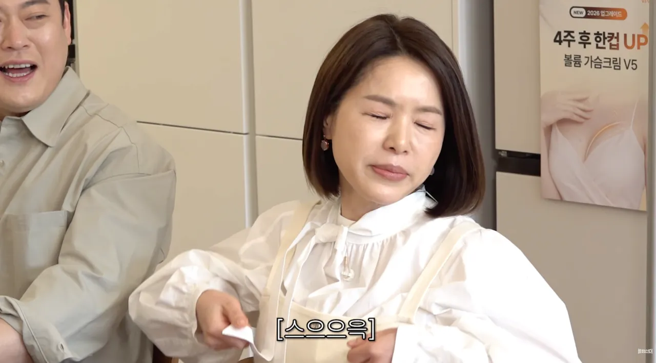 김지선의 가슴 수술 썰 | 인스티즈