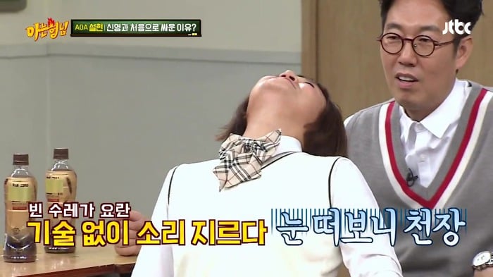[아는형님] 김신영이 유도를 그만 둔 이유.jpg+gif | 인스티즈