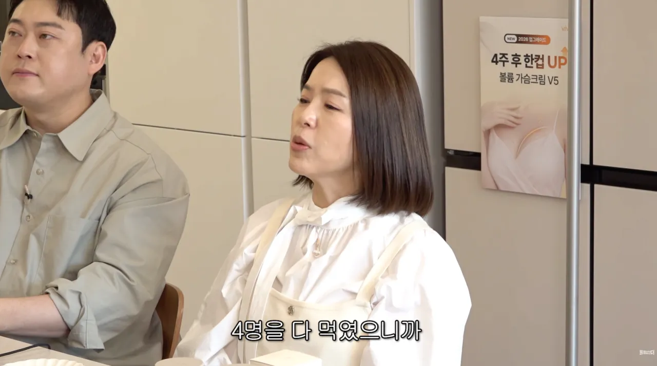 김지선의 가슴 수술 썰 | 인스티즈