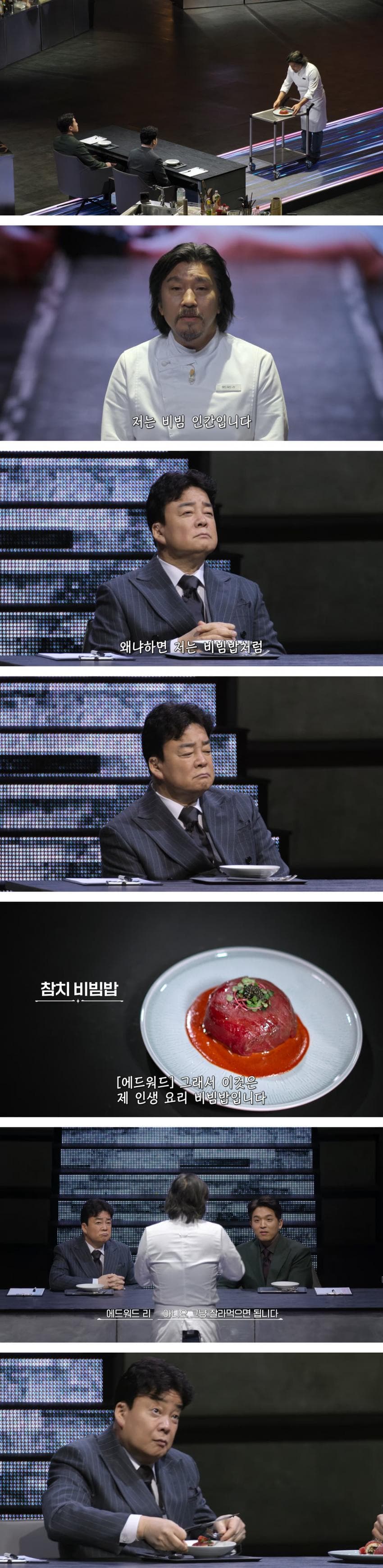 흑백요리사2가 기대되는 점...jpg ㅋㅋㅋㅋㅋㅋㅋ | 인스티즈