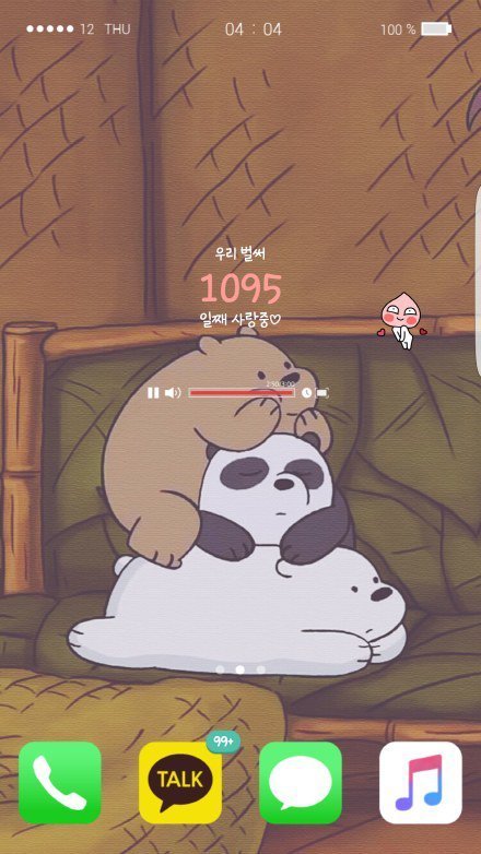 기념일에 롯데월드까지가서 수치플 당한썰 (판주의) | 인스티즈