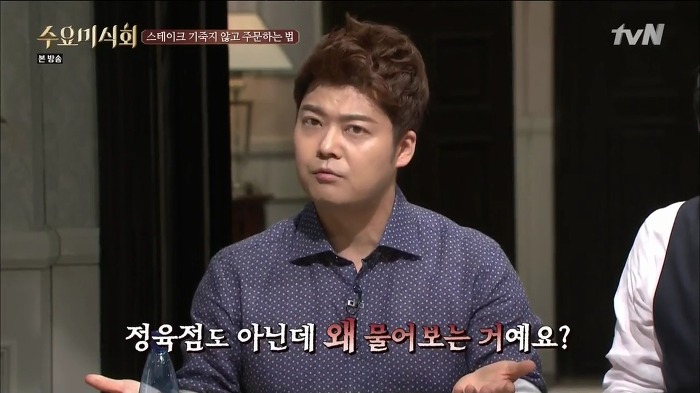 최현석 셰프가 알려주는 스테이크 주문하는 법 | 인스티즈