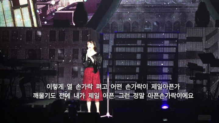 아이유 제제 해석 | 인스티즈