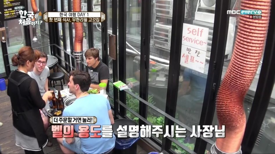 한국 맥주 먹어본 독일인의 소감 | 인스티즈