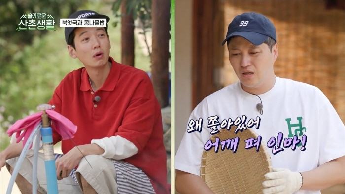 [슬기로운 산촌생활] 설득력 오지는 김대명 | 인스티즈