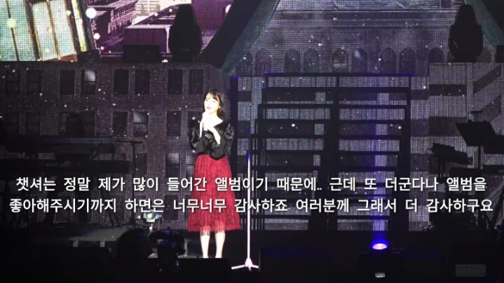 아이유 제제 해석 | 인스티즈
