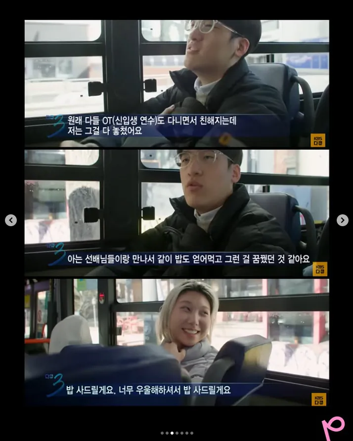 다큐 3일 속 울림이 있는 이야기들 | 인스티즈