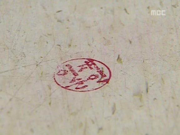 [거침없이하이킥] 순재 인감도장 들고 도주한 범이ㅋㅋㅋㅋㅋㅋㅋ.jpg | 인스티즈