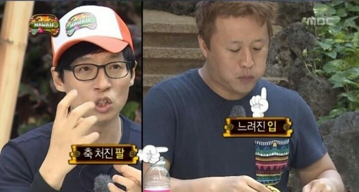 [무한도전] 하와이 팬케이크 먹방하는 정준하.jpg | 인스티즈