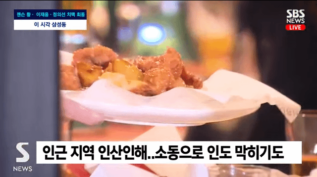 젠슨황, 이재용, 정의선 깐부치킨 착석완 +회동 종료 | 인스티즈