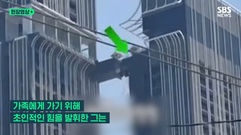 무너지는 52층 다리를 뛰어넘어 태국의 국민 남편이 된 한국인 | 인스티즈