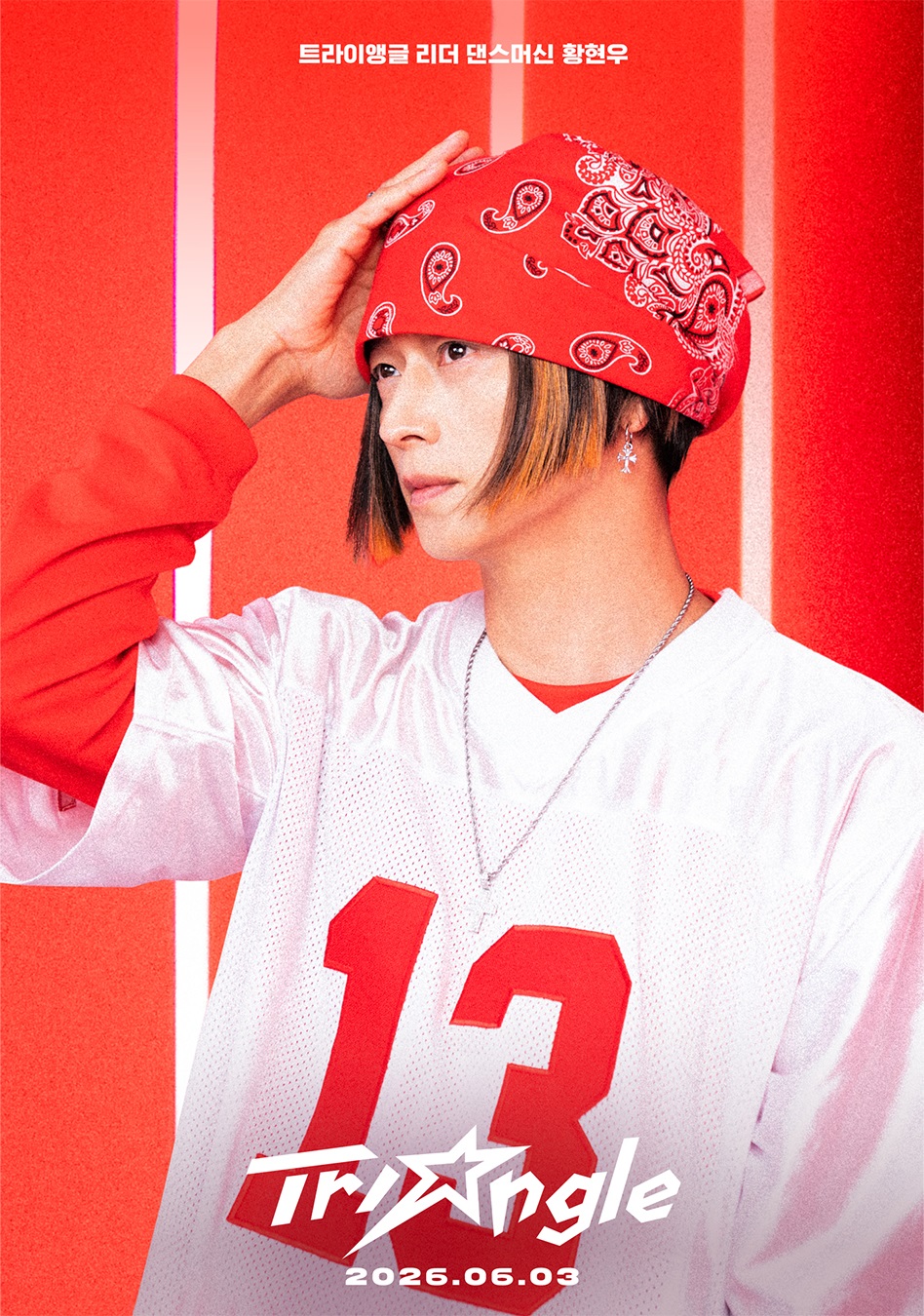 20년만에 다시 뭉친 3인조 혼성 그룹 트라이앵글 티저 | 인스티즈