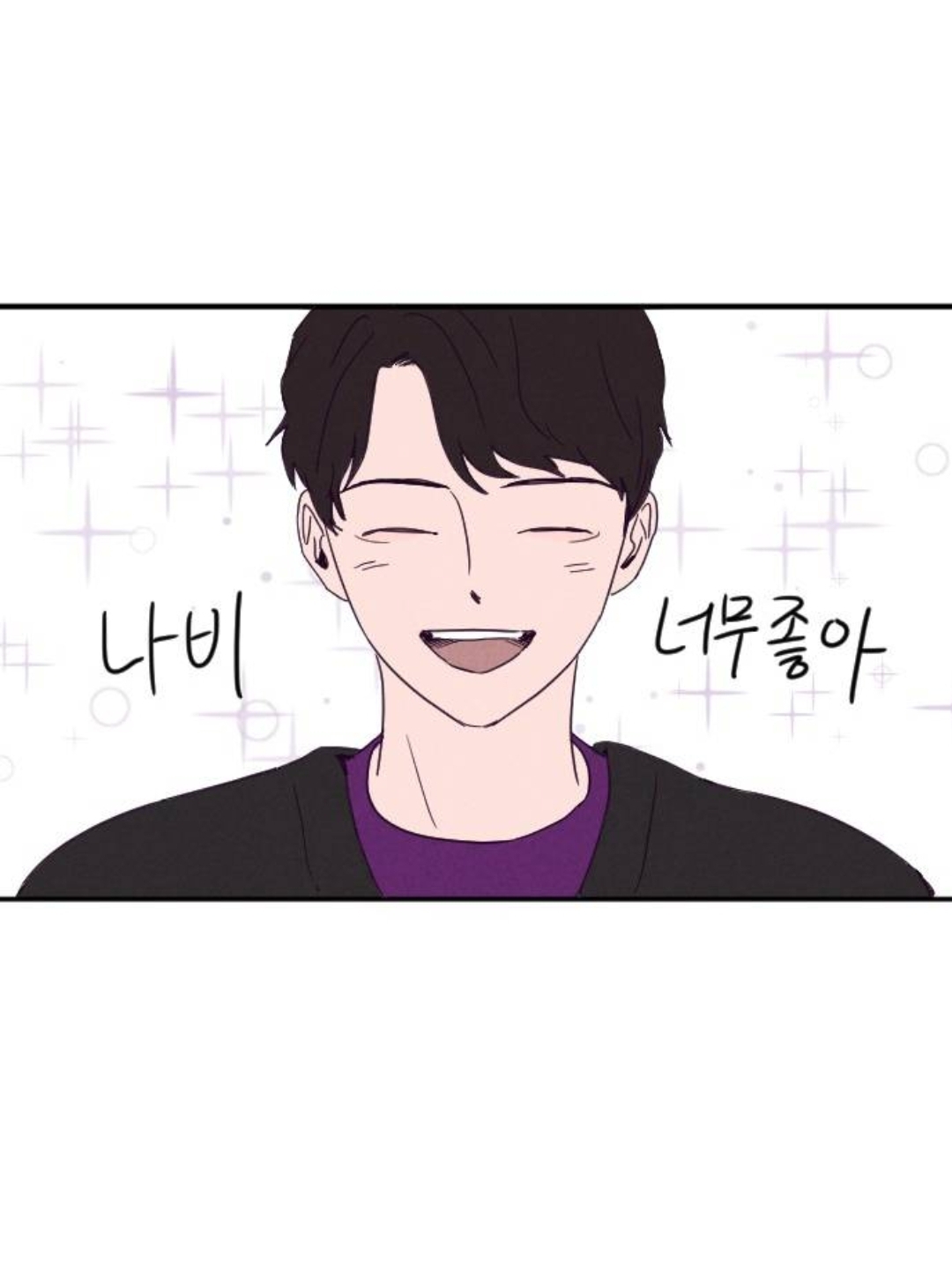 남주가 순수하게 여주 너무 좋아하는 웹툰 알려줄게 ㅜㅜ | 인스티즈