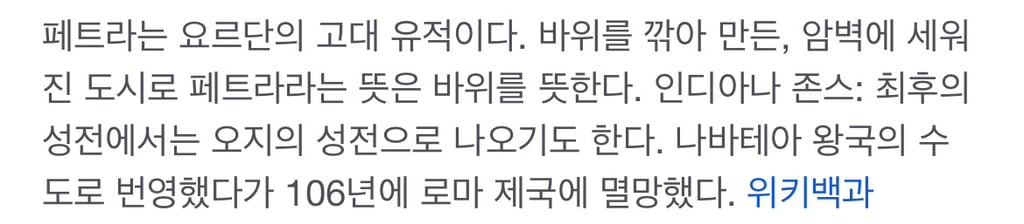 세계 이곳저곳 또는 이것저것의 실제 크기 | 인스티즈