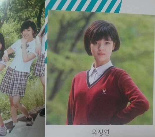 트와이스 정연 과거사진.jpgif | 인스티즈