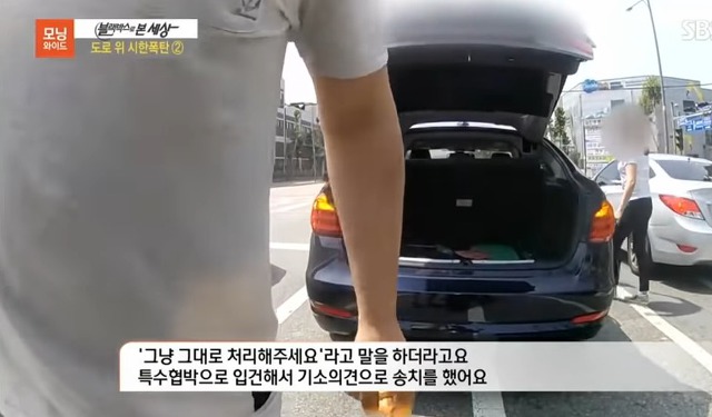 오토바이 운전자를 흉기로 위협하는 ㄸㄹㅇ | 인스티즈